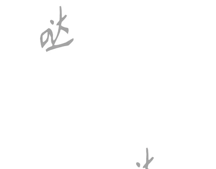 第二季 第84话 第229页