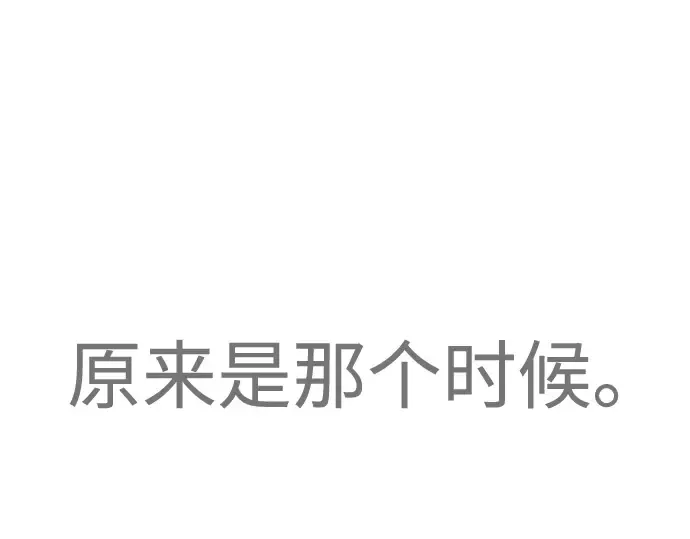 第二季 第84话 第239页
