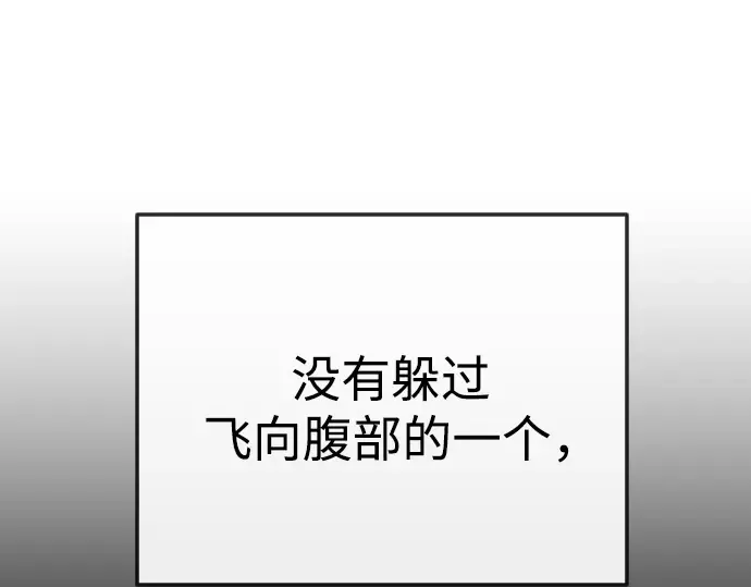 第二季 第84话 第244页