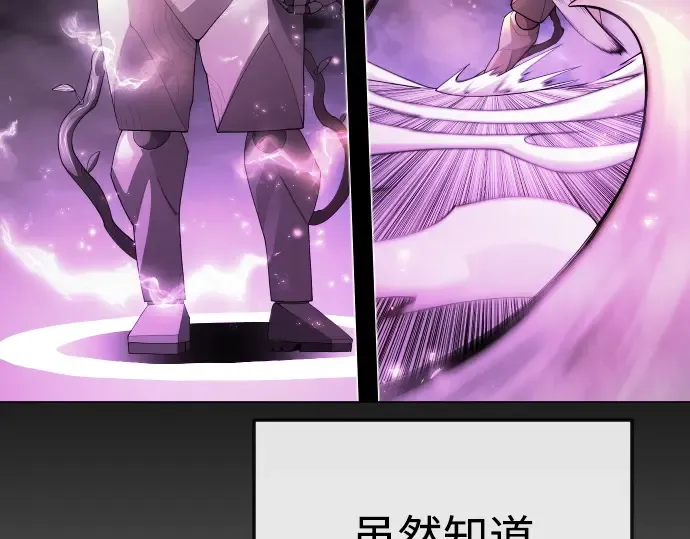 第二季 第84话 第246页