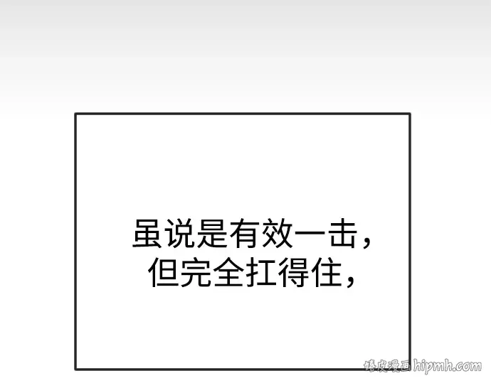第二季 第84话 第248页