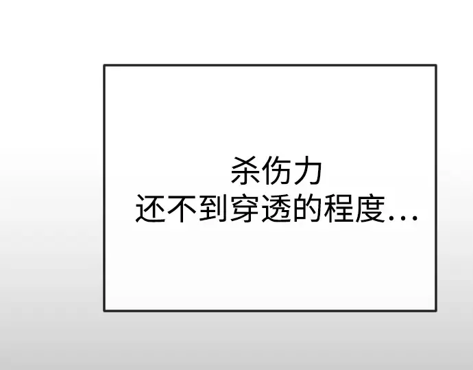 第二季 第84话 第251页