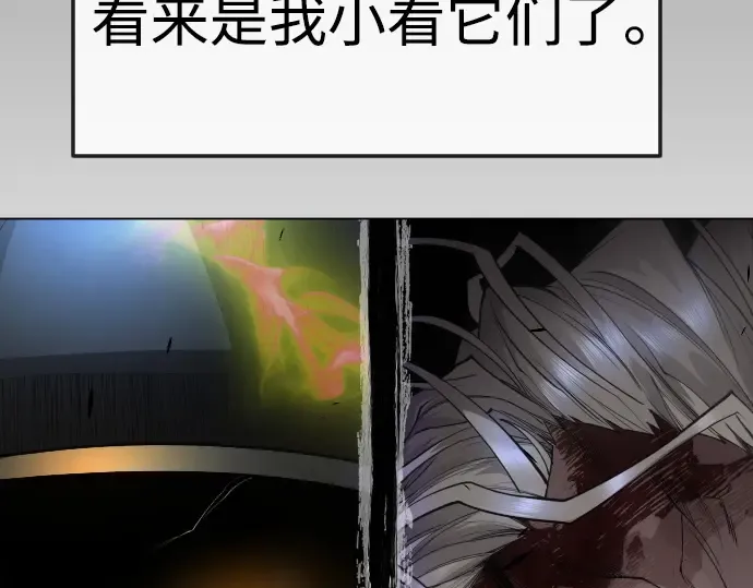 第二季 第84话 第258页