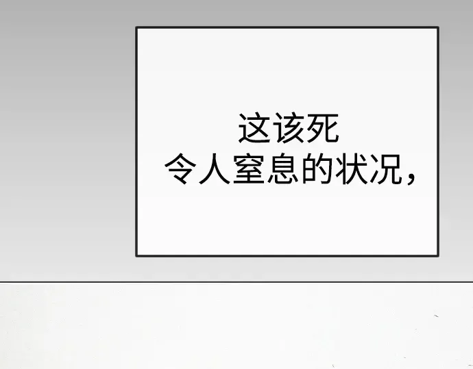 第二季 第84话 第262页