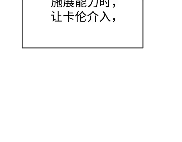 第二季 第84话 第274页