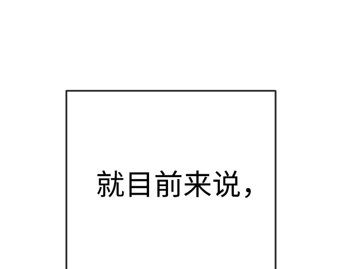 第二季 第84话 第275页