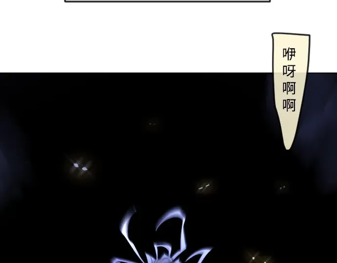 第二季 第84话 第276页