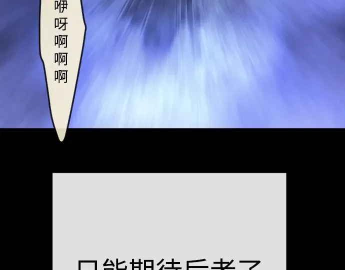 第二季 第84话 第278页