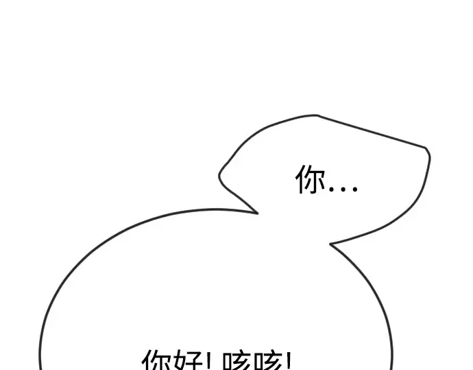 第二季 第84话 第284页