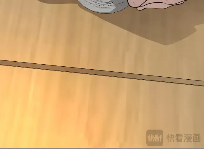 第二季 第84话 第287页