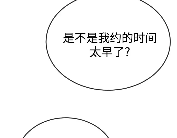 第二季 第84话 第292页