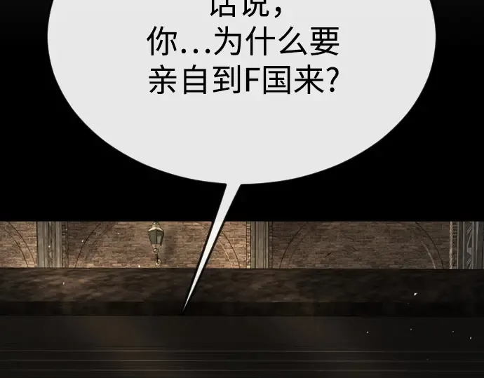 第二季 第84话 第299页