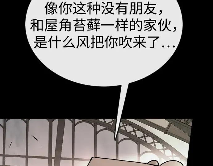 第二季 第84话 第303页