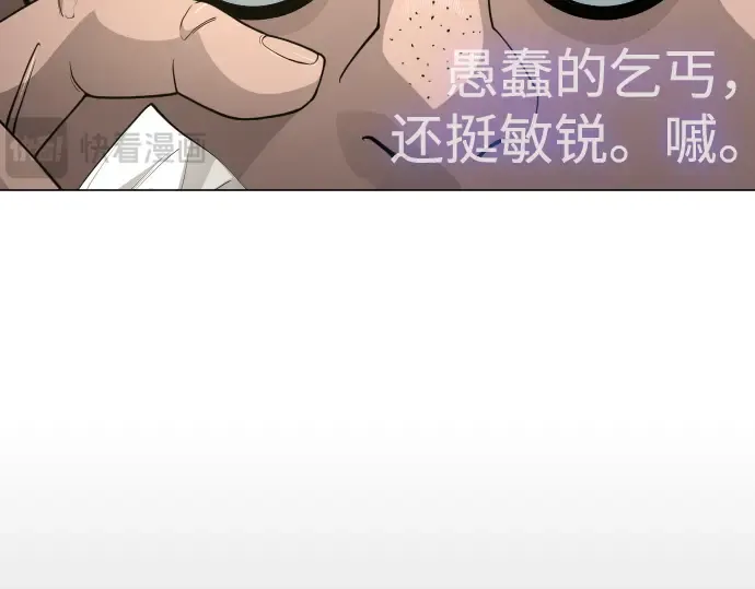 第二季 第84话 第309页