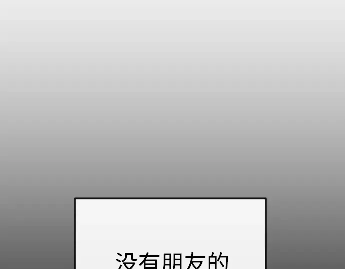 第二季 第84话 第310页