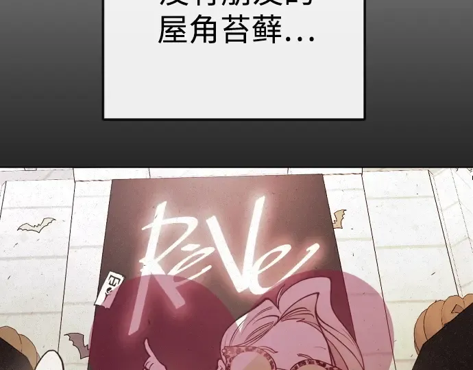 第二季 第84话 第311页