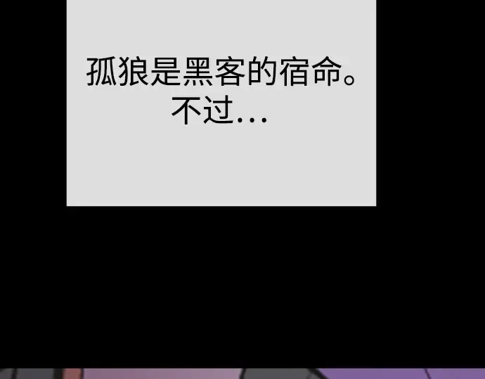 第二季 第84话 第314页