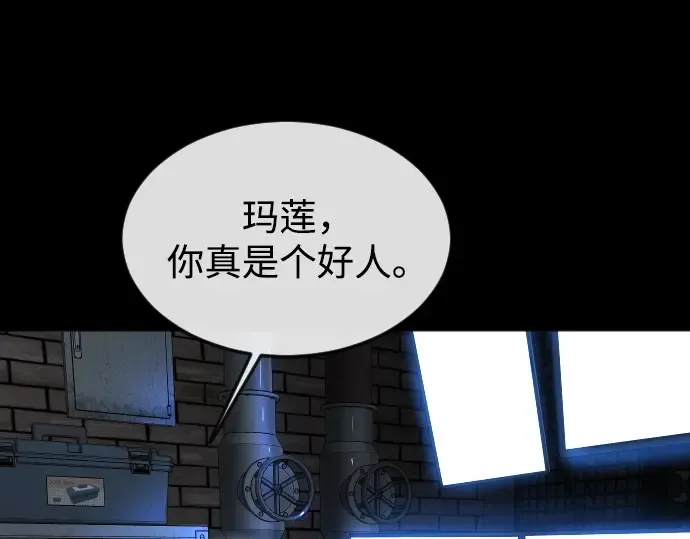 第二季 第84话 第318页
