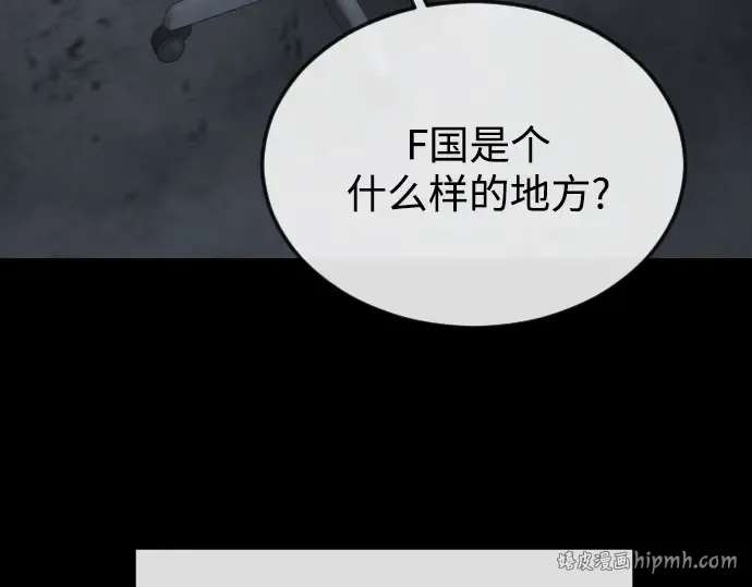 第二季 第84话 第320页