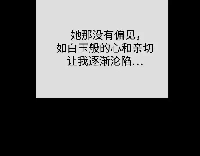 第二季 第84话 第321页