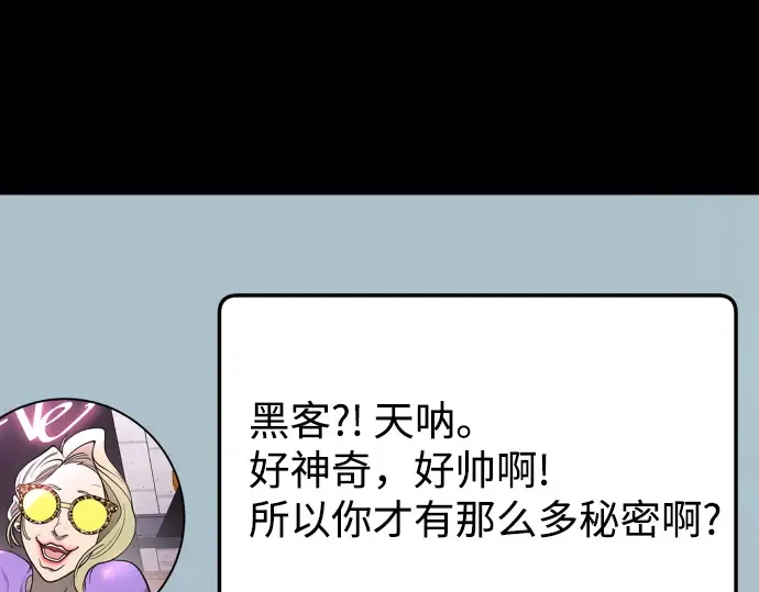 第二季 第84话 第322页