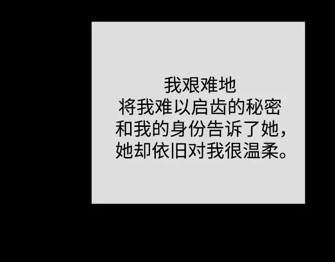 第二季 第84话 第324页