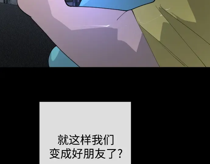 第二季 第84话 第327页