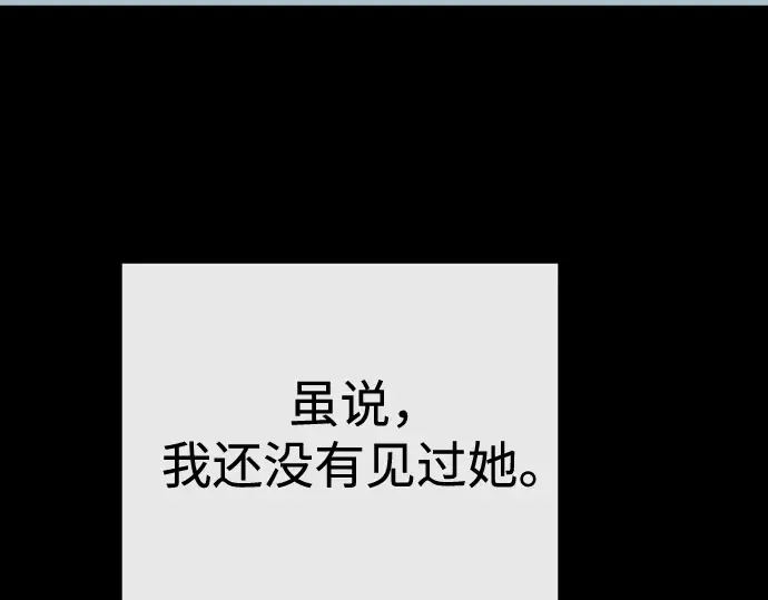 第二季 第84话 第331页