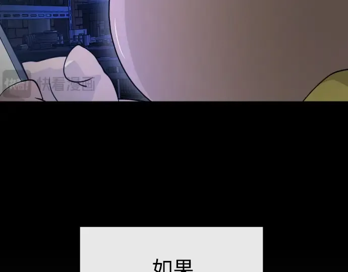第二季 第84话 第334页