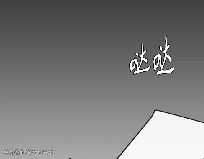 第二季 第84话 第336页