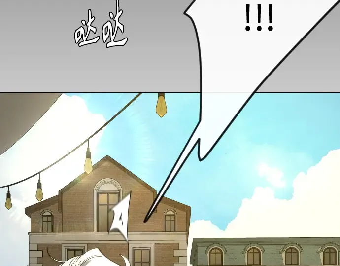 第二季 第84话 第337页