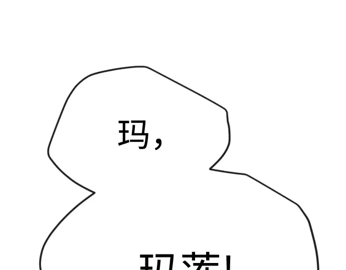 第二季 第84话 第340页