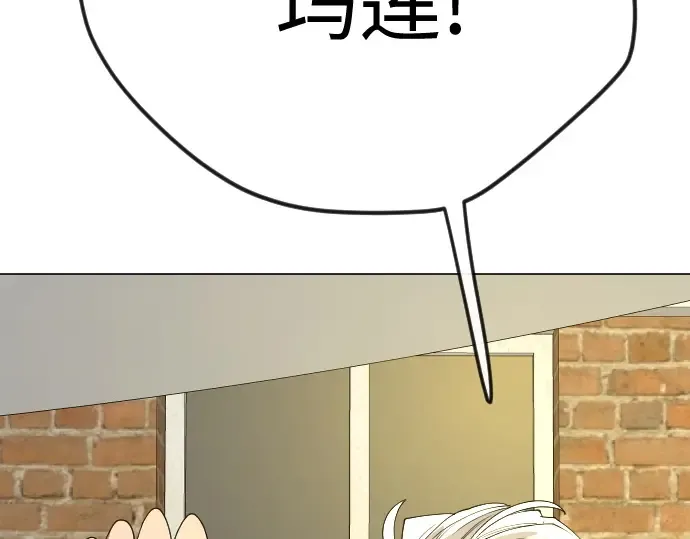 第二季 第84话 第341页