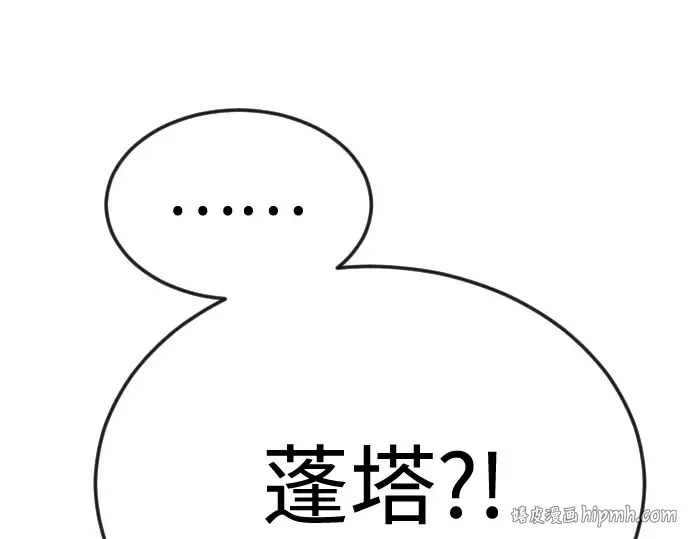 第二季 第84话 第344页
