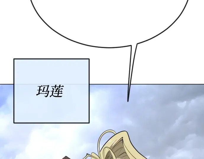第二季 第84话 第345页