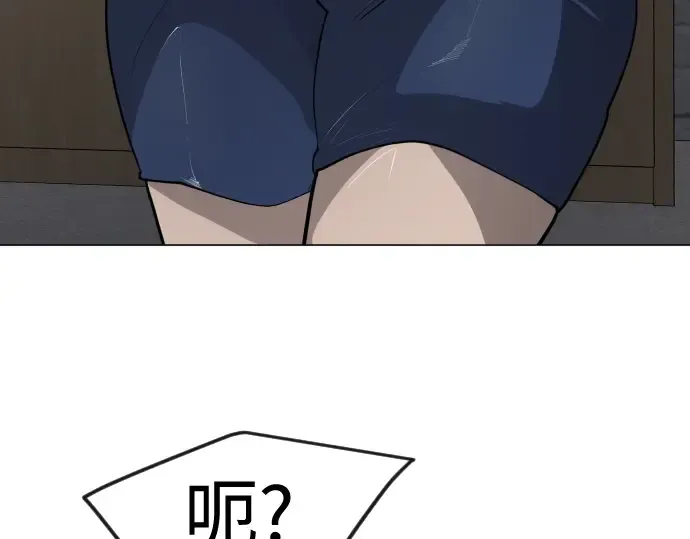 第二季 第84话 第348页
