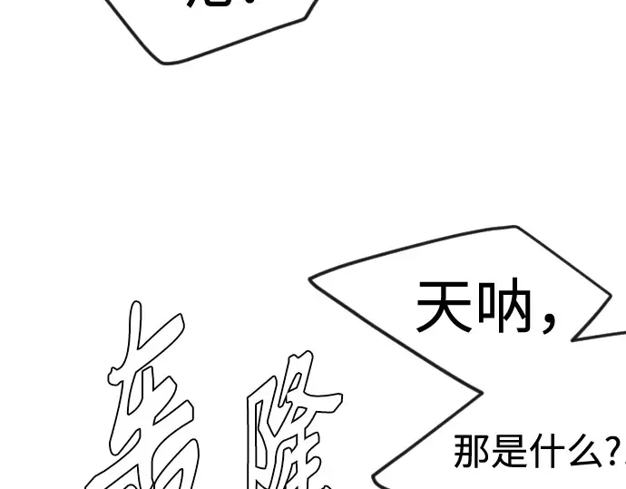 第二季 第84话 第349页