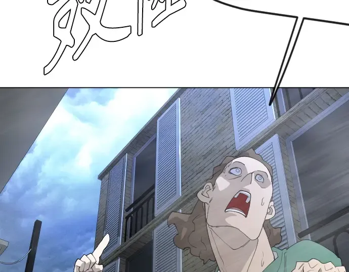 第二季 第84话 第350页