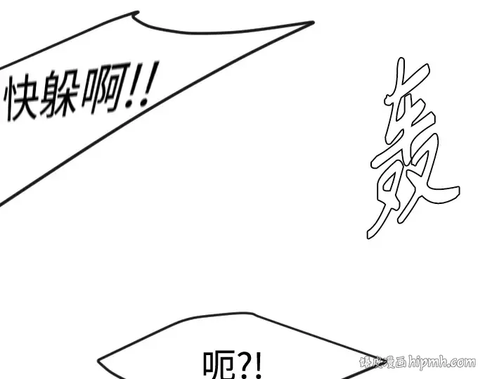 第二季 第84话 第352页
