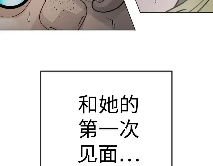 第二季 第84话 第354页