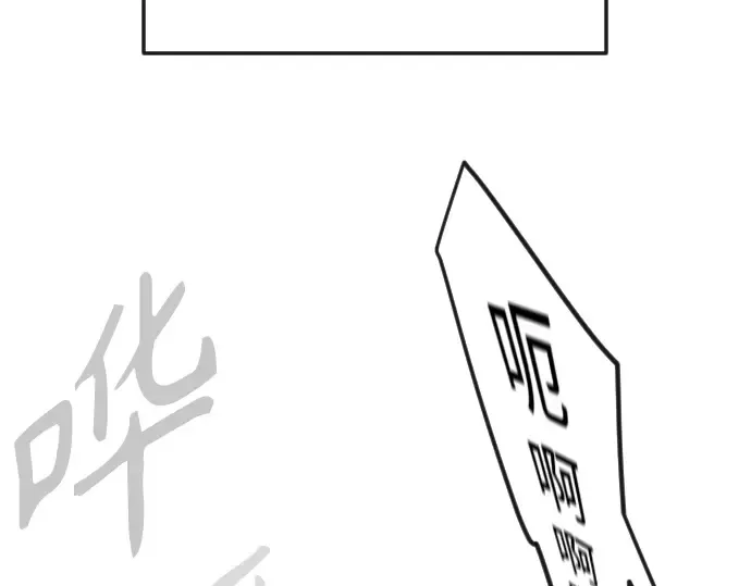 第二季 第84话 第355页