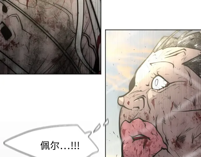 第80话 第11页