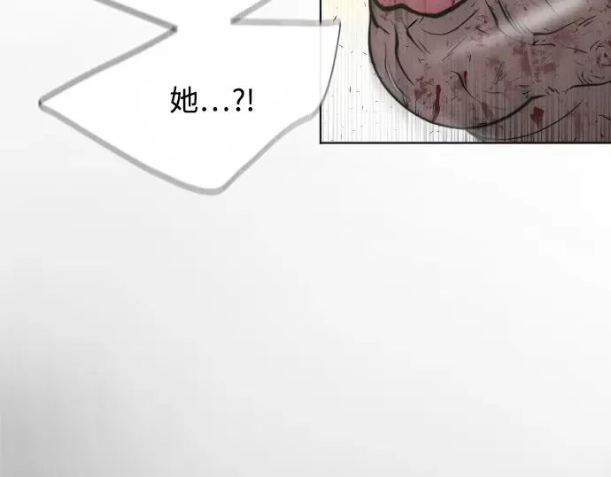 第80话 第12页