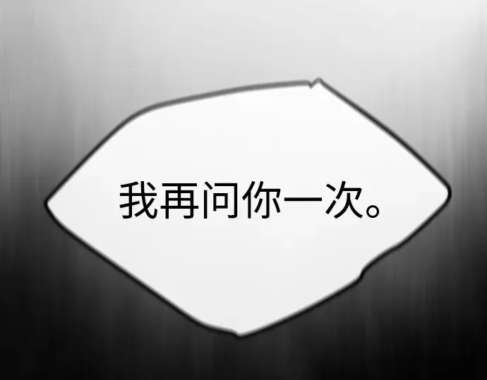 第80话 第13页