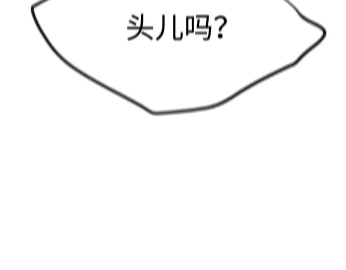 第80话 第18页