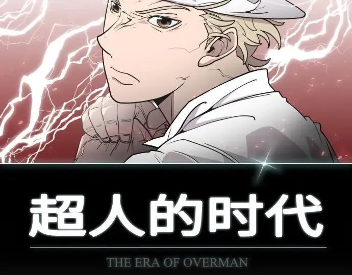 第80话 第20页