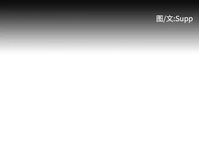 第80话 第21页