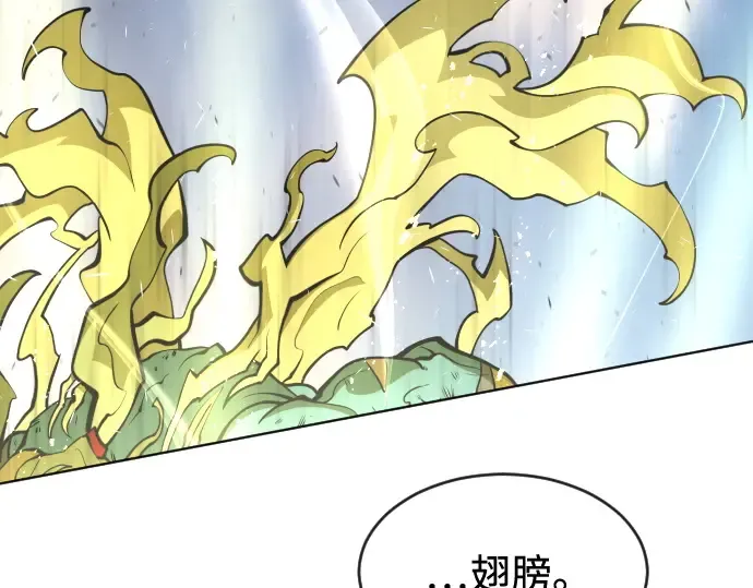 第80话 第28页