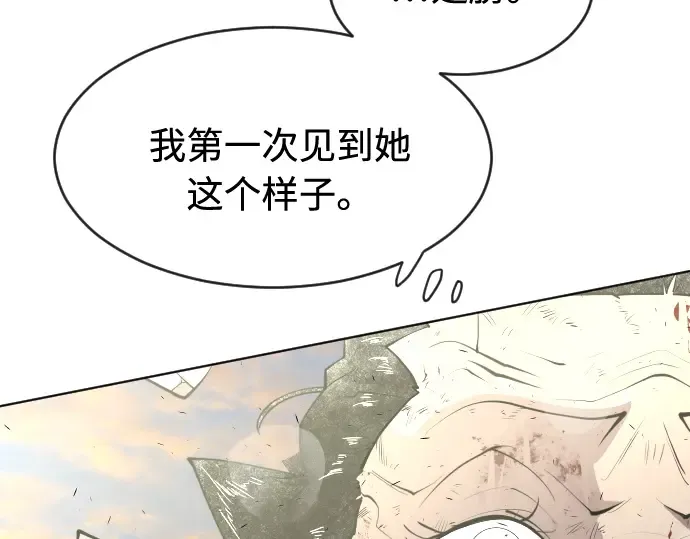 第80话 第29页