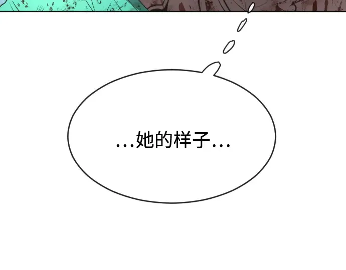 第80话 第31页